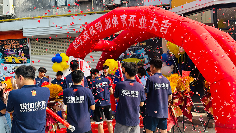 锐加体育河西新梅江店开业盛典圆满结束(图2)