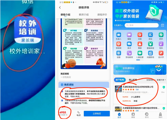 2024年天津少儿网球培训班哪个好 | 河西彩悦城、万象城附近(图2)