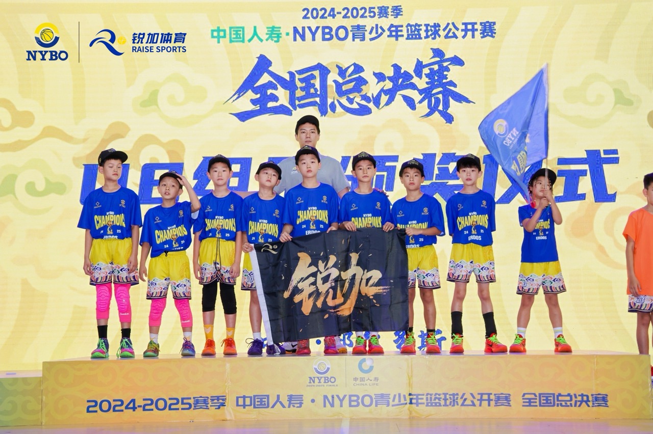 少儿篮球 赛事实战强化课程(图4)