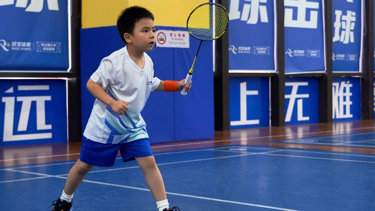 少儿羽毛球 基础蓄力课程(图3) 少儿羽毛球 基础蓄力课程(图3)